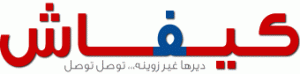 KIFACHE.COM